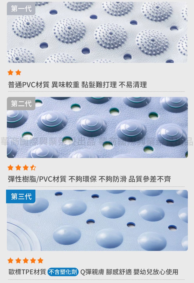 歐標TPE材質 不含塑化劑 Q彈親膚 腳感舒適 嬰幼兒放心使用