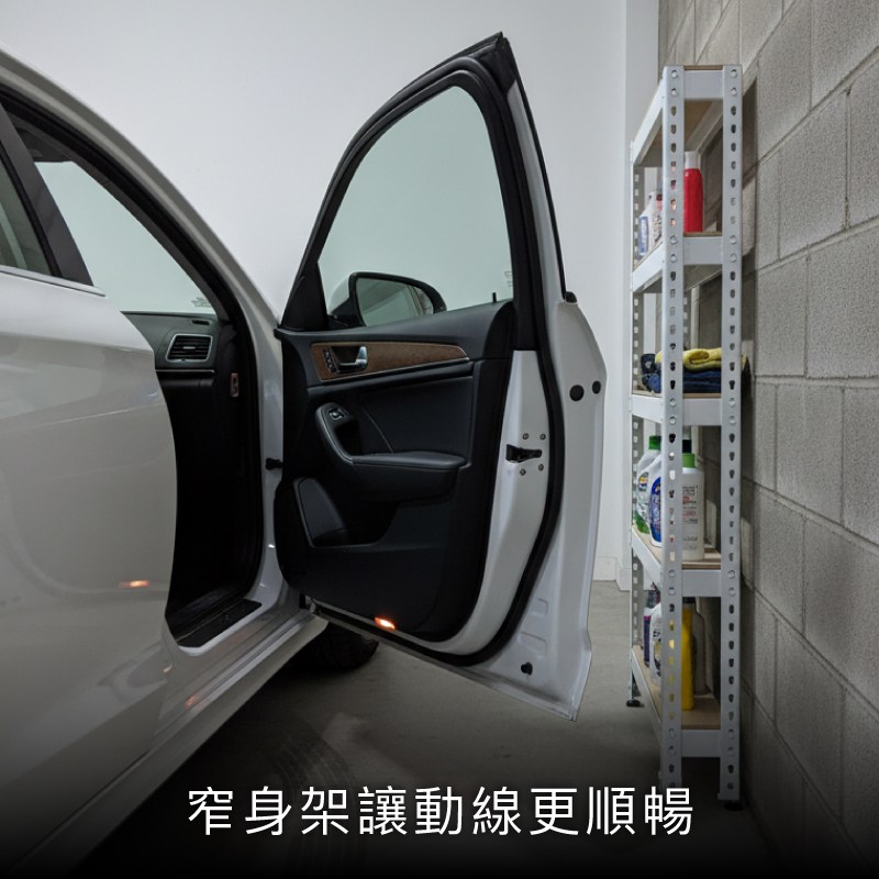 窄型收納櫃配置於牆邊與縫隙空間的實際使用情境