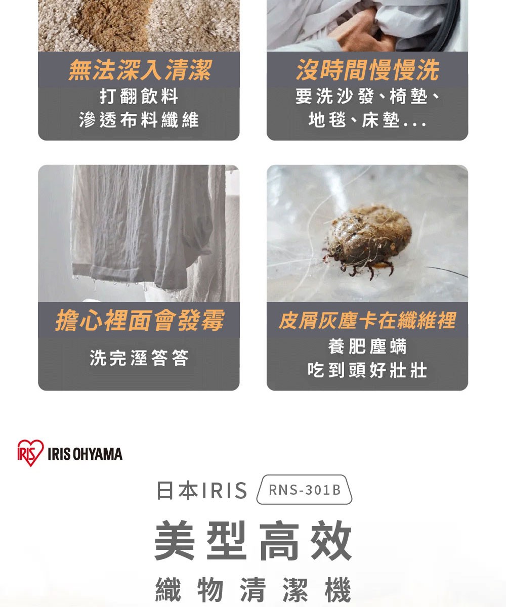 �交�施RIS RNS301B