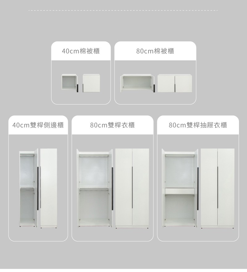 40cm璉�鋡急� 80cm璉�鋡急� 40cm��獢踹�湧��瑹� 80cm��獢輯﹝瑹� 80cm��獢踵�賢�銵�瑹� 