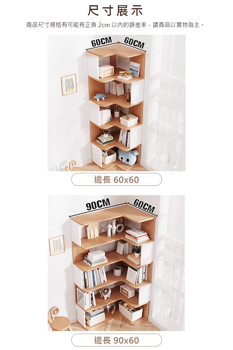 撠箏站撅�蝷� ����撠箏站閬��潭���航�賣��甇�鞎� 2cm 隞亙�抒��隤文榆��,隢�����隞亙祕�拍�箔蜓�� ���� 60x60 ����90x60