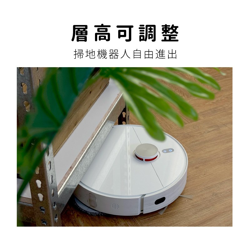 收納空間不侷限，掃地機器人可通過