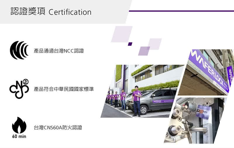 隤�霅����� Certification �Ｗ�������啁�ΛCC隤�霅� �Ｗ��蝚血��銝剛�舀�����摰嗆�皞� �啁�ｚNS60A�脩�怨�霅� 