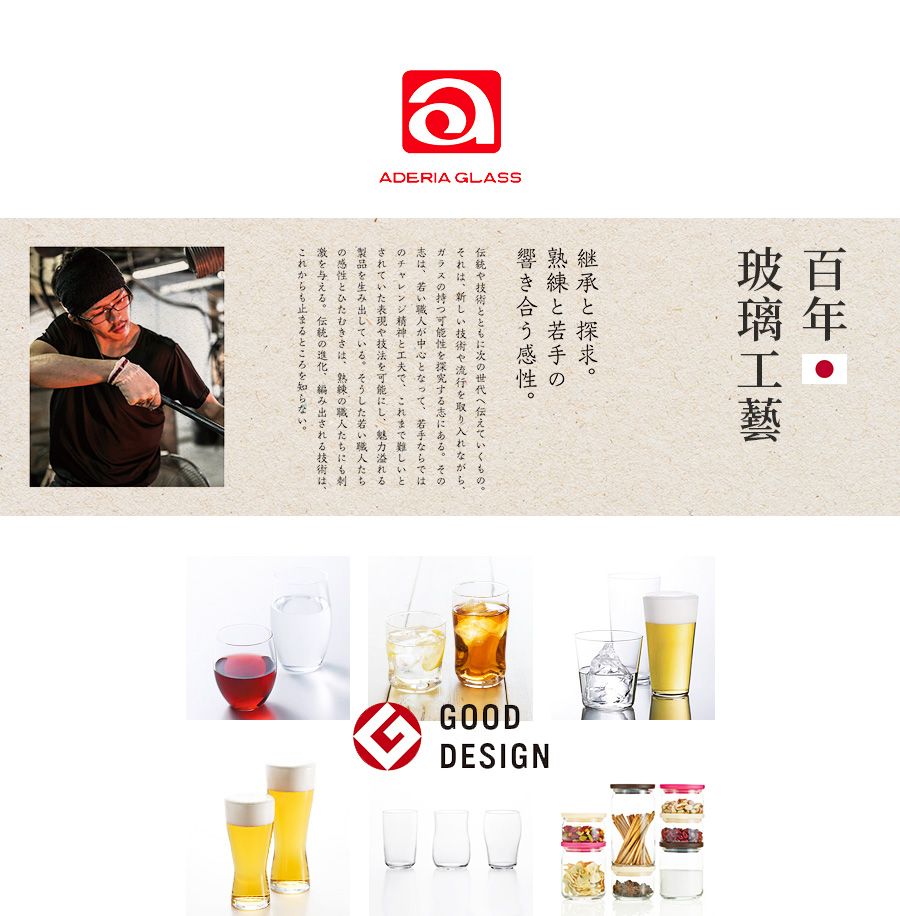 日本aderia 梅酒醃漬玻璃罐 4l 餐具 特力家購物網