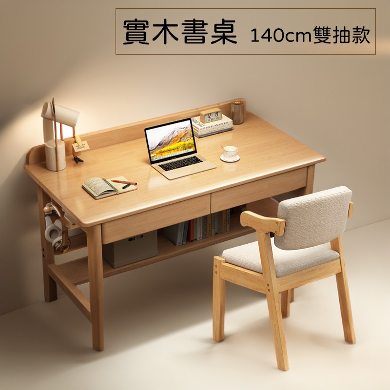 撖行�冽�豢� 140cm���賣狡 