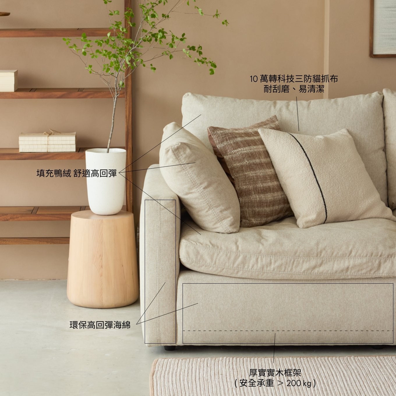 層層堆疊出雲朵般慵懶包覆的坐感