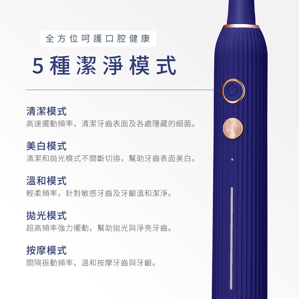 kinyo 聲波電動牙刷 白 ETB-776W 