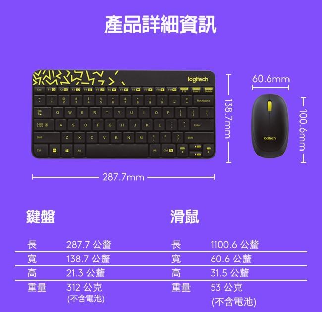 Logitech 羅技 MK240 2.4G 無線滑鼠鍵盤組｜EcLife良興購物網