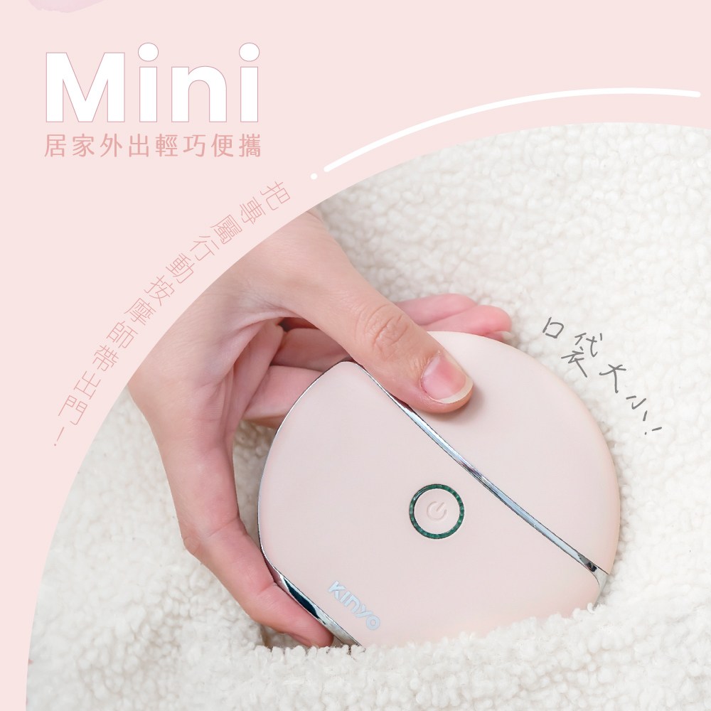 kinyo 溫感煥顏導入刮痧儀 粉 AMR-205PI