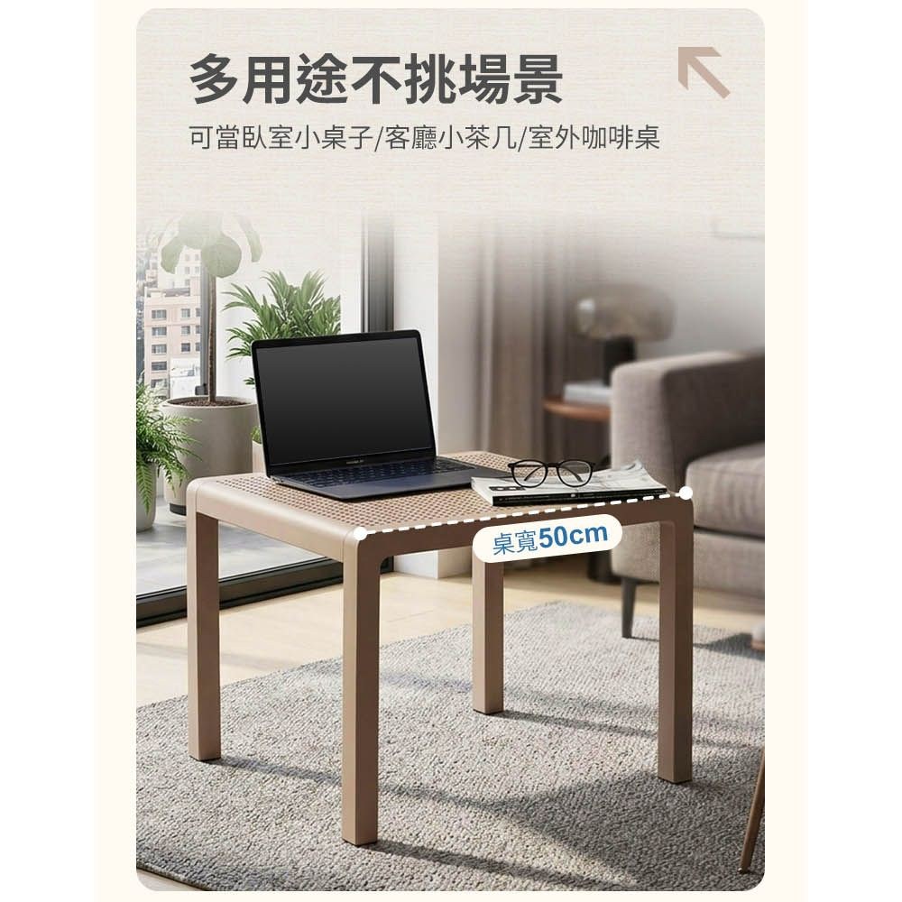 多用途不挑場景可當臥室小桌子/客廳小茶几/室外咖啡桌桌寬50cm