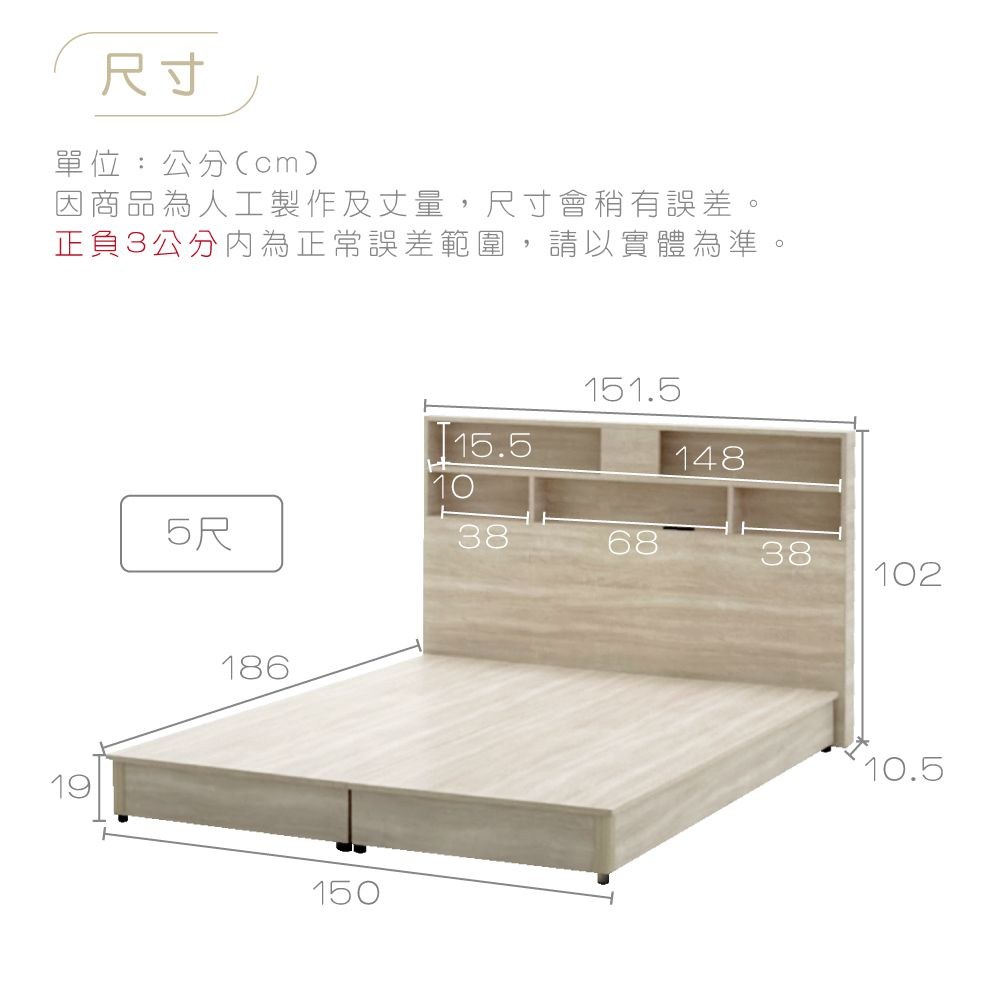 尺寸 單位公分cm 因商品為人工製作及丈量,尺寸會稍有誤差 正負3公分內為正常誤差範圍,請以實體為準。 5尺 