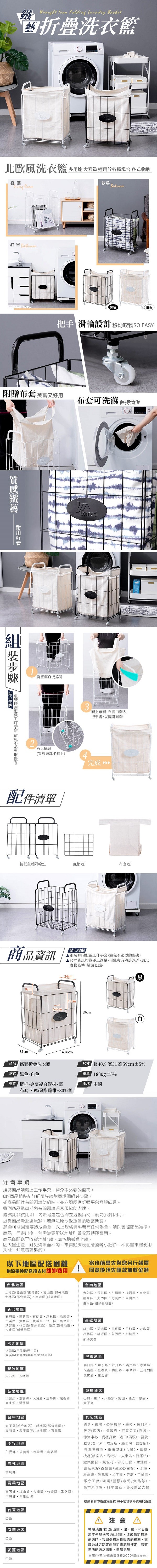 樂嫚妮、折疊、洗衣籃、髒衣籃、收納籃、室內戶外、收納、待洗、晾曬、衣物