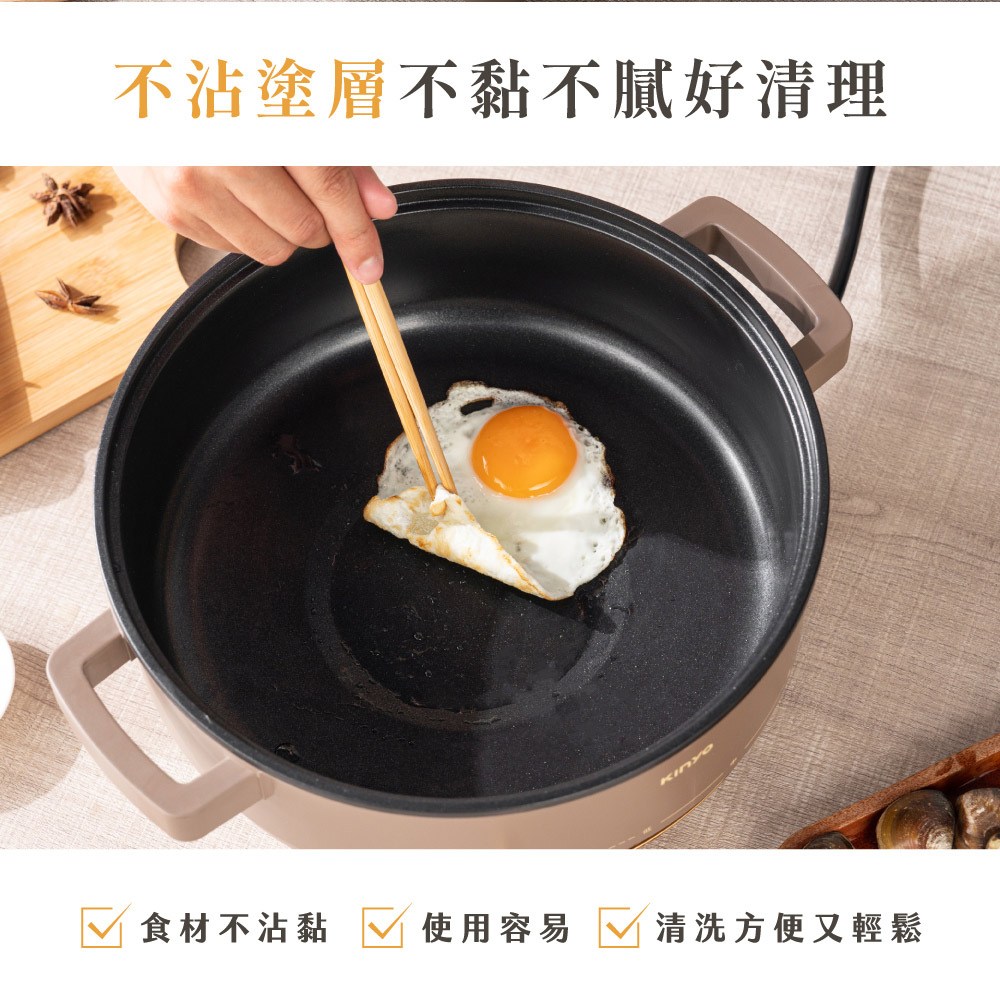 kinyo 多功能料理電火鍋 4L BP-077
