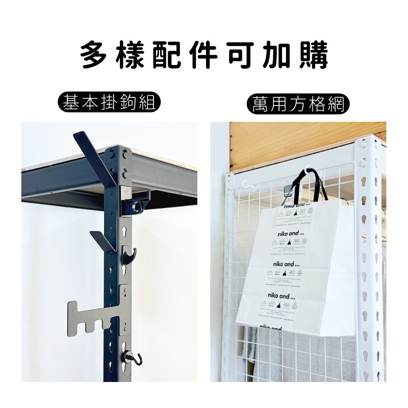 三種角鋼款式可選擇