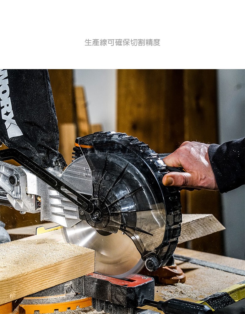 WORX 威克士20V 鋰電多角度木工切割機空機WX845.91｜五金工具｜特力屋