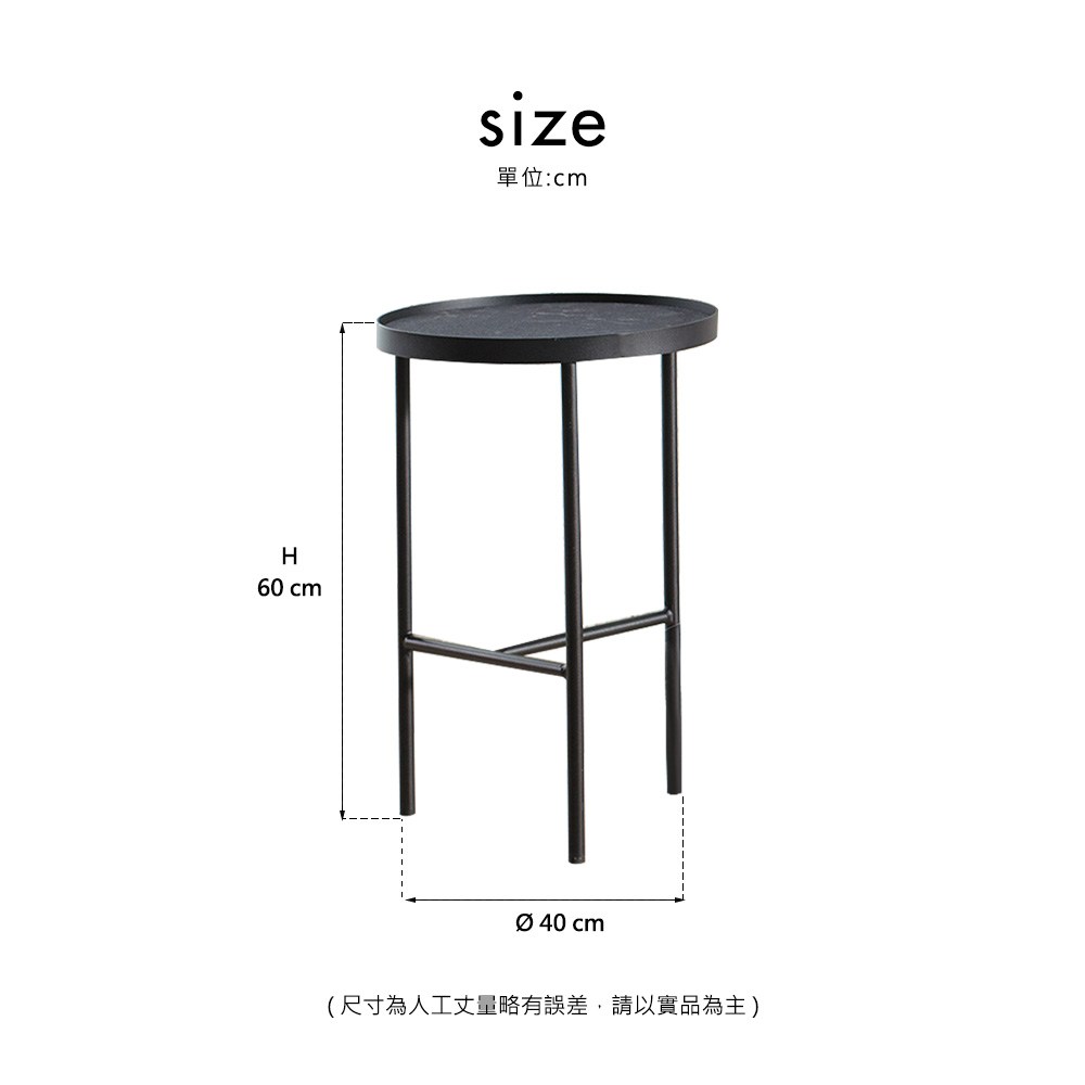 米洛卡仿火燒石茶几/小圓几