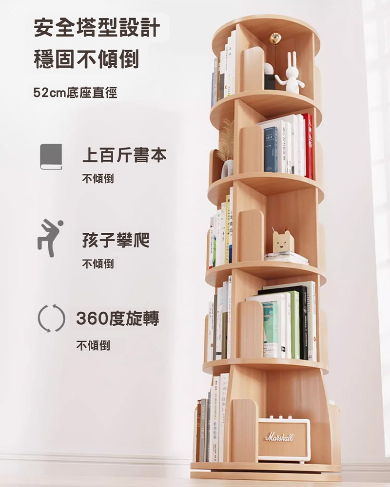 52cm摨�摨抒�游�