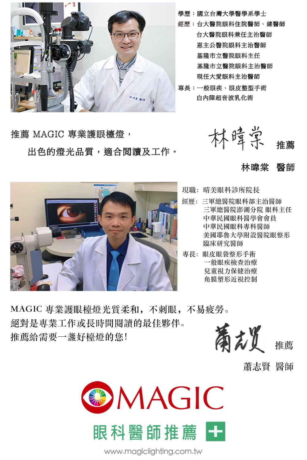 MAGIC 撠�璆剛風�潭狗����鞈芣����,銝��箇��,銝����脣����