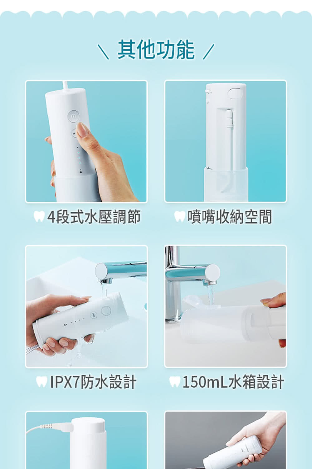 �嗡����� 4畾萄�瘞游�隤輻� �游�湔�嗥�蝛粹�� IPX7�脫偌閮剛� 150mL瘞渡拳閮剛� 