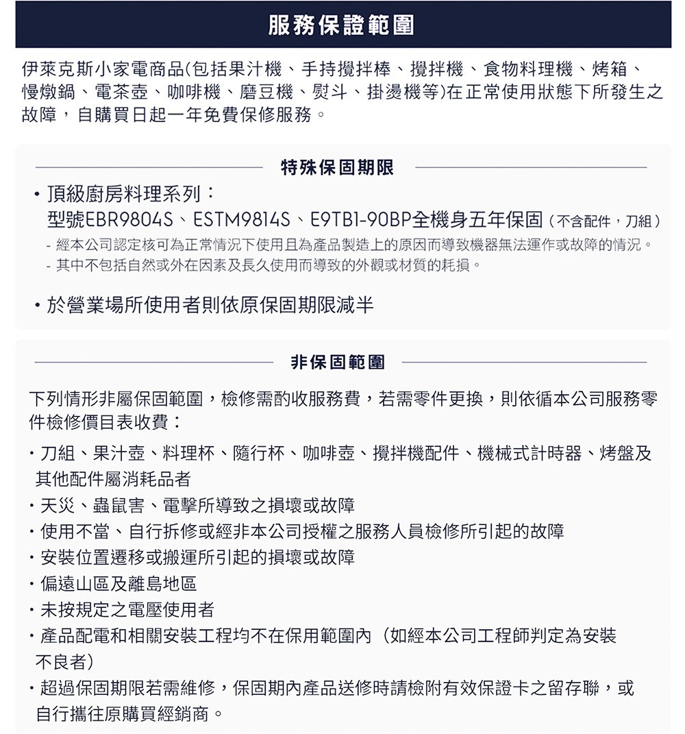 ����EBR9804S��ESTM9814S��E9TB190BP�冽�頨思�撟港��箔��恍��隞�,��蝯�