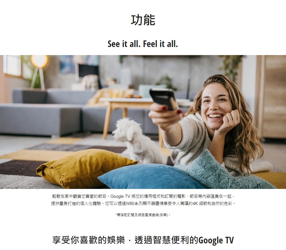 ���� 頛�擛��典振銝剛�鞈��典������蝭��柴��Google TV 撠��函�����函�撘���閮��梁���餃蔣��蝭��桃��批捆�舫���其�韏�, ��靘���頨急��������鈭箏��擃�撽����典�臭誑����W80蝟餃��憿舐內�函�⊥��鈭怠��隞支犖撽�����4K 蝝啁����芰�嗥���脣蔗�� ���剝��閮��勗��蝬脰楝撖祇�駁��蝺��西頃�� 鈭怠��雿���甇∠��憡�璅�,�����箸�找噶�拍��Google TV 