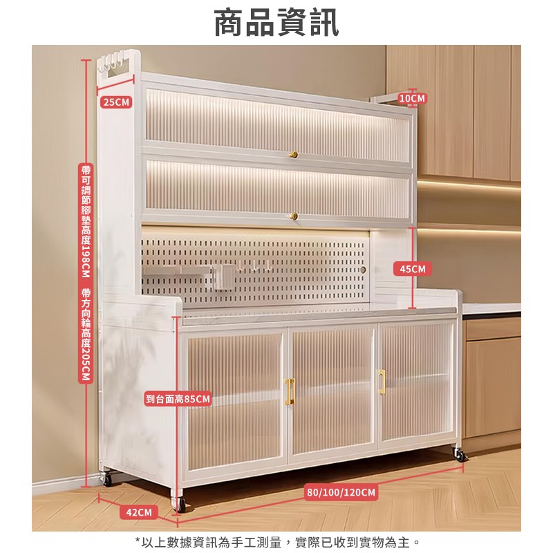 撣嗅�航矽蝭��喳�擃�摨�198CM 撣嗆�孵��頛芷�摨�205CM ����鞈�閮� �啣�圈�ａ�85CM 隞乩��豢��鞈�閮��箸��撌交葫��,撖阡��撌脫�嗅�啣祕�拍�箔蜓�� 