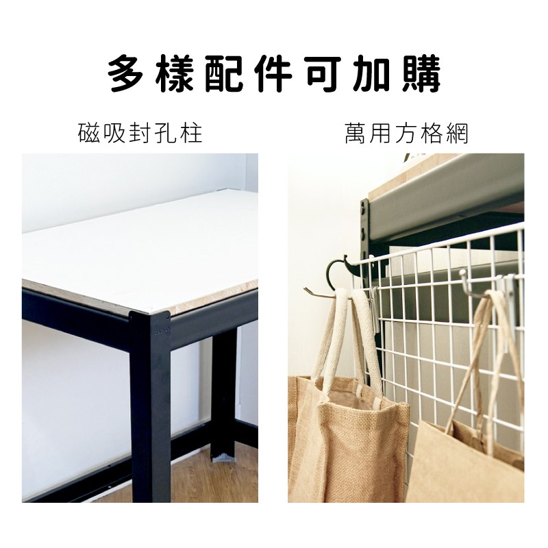 空間特工最多配件的角鋼公司