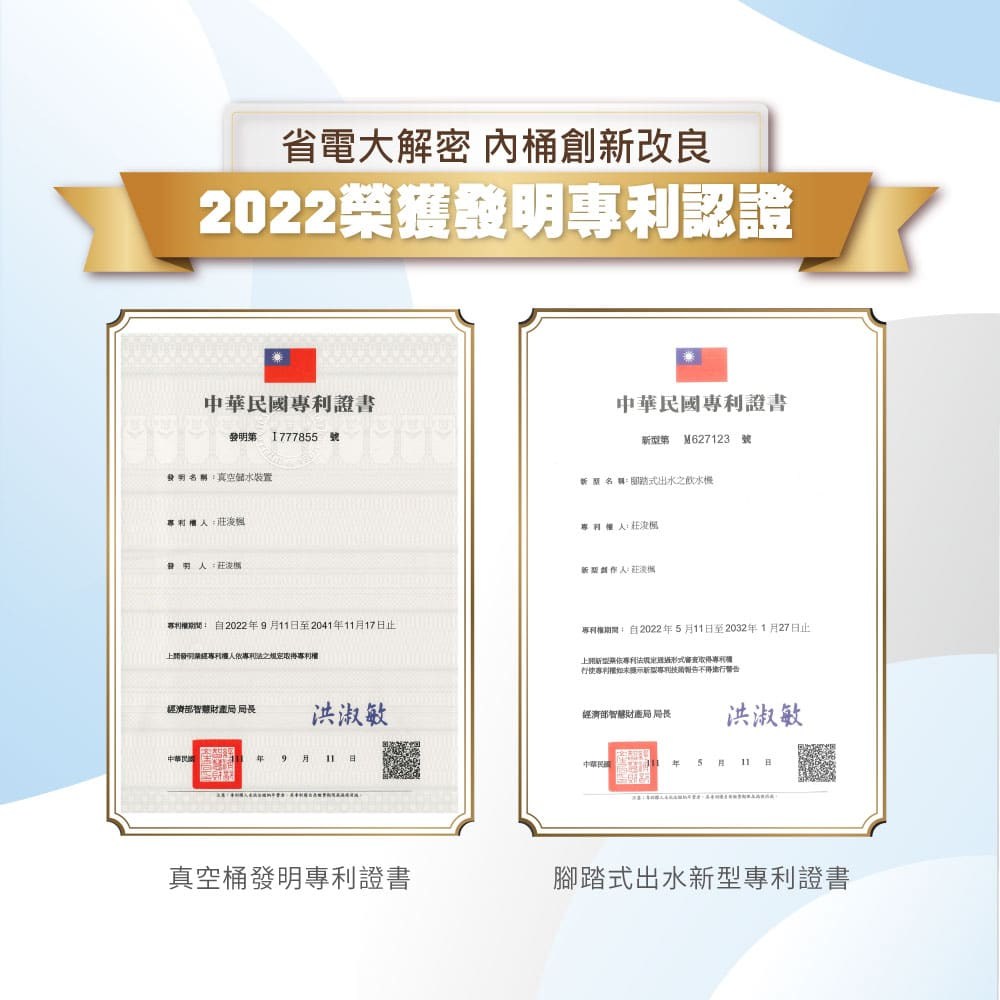 BD-3082 二溫腳踏式真空保溫直立式飲水機 4 3081-3082-官網-腳踏式飲水機產品內頁圖