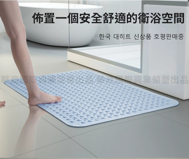 佈置一個安全舒適的衛浴空間 際興業榮譽出品 