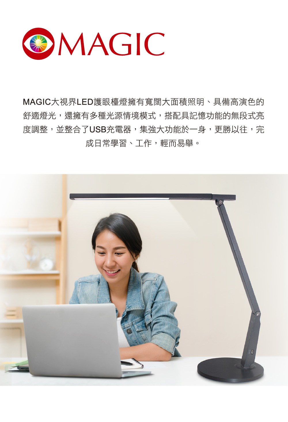 MAGIC憭扯���LED霅瑞�潭狗������撖祇��憭折�Ｙ��扳�����瑕��擃�瞍��脩�� ���拍����,������憭�蝔桀��皞���憓�璅∪�,�剝���瑁��嗅���賜���⊥挾撘�鈭� 摨西矽��,銝行�游��鈭�USB���餃��,��撘瑕之���賣�潔�頨�,�游��隞亙�,摰� ���亙虜摮貊���撌乩�,頛��������� 