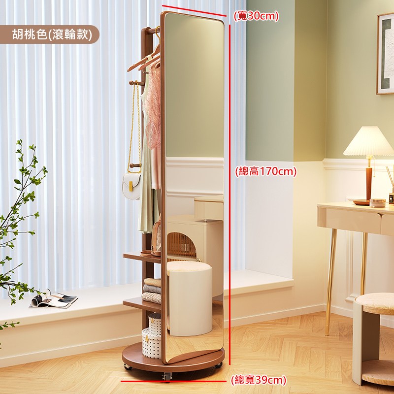 �⊥��脫遝頛芣狡 撖�30cm 蝮賡�170cm 蝮賢祝39cm 