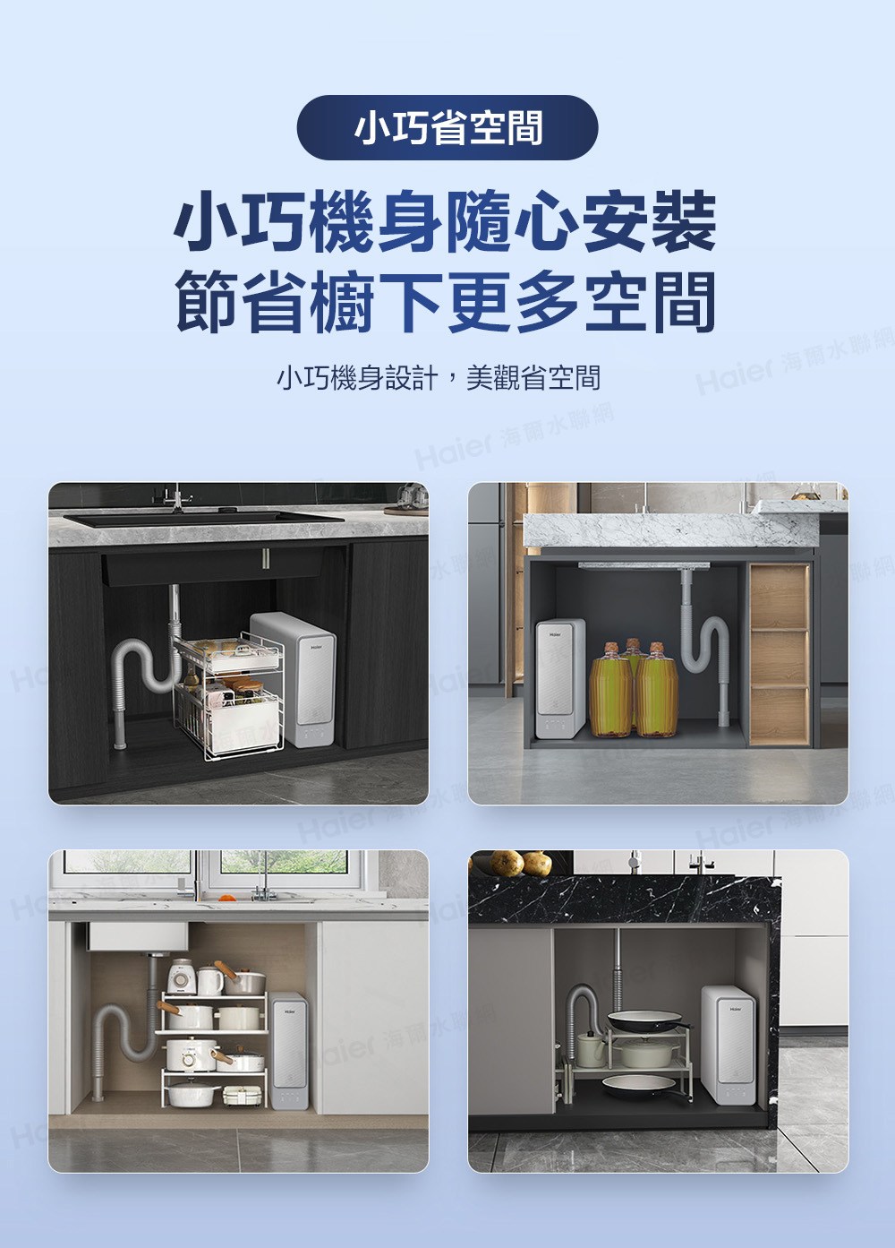 小巧機身設計,美觀省空間