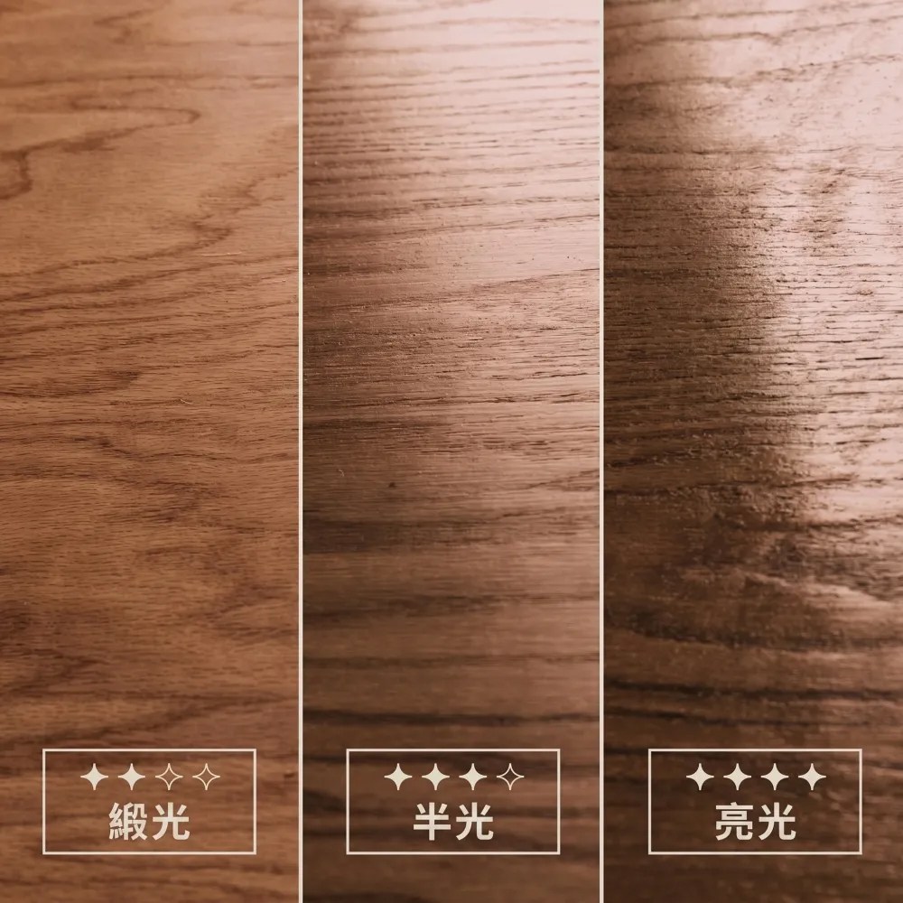 木麗安油性極致護木漆 透明 236ml 亮光