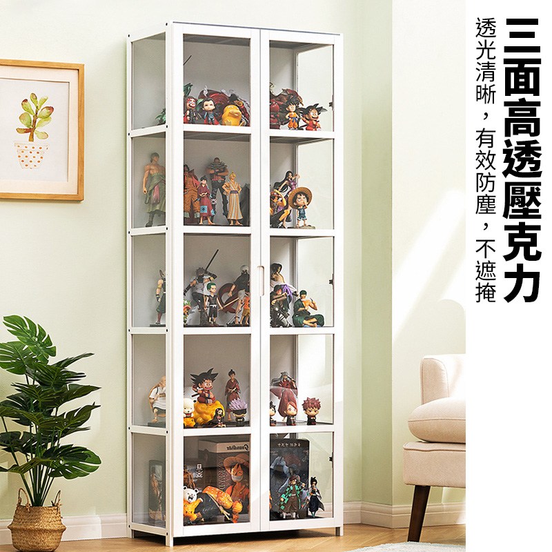 HappyLife】三面透明壓克力楠竹白色置物櫃/雙門五層Y11045F｜家具床墊