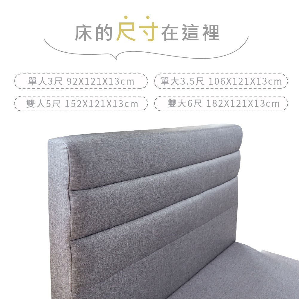 摨���撠箏站�券��鋆� �桐犖3撠� 92X121X13cm ��鈭�5撠� 152X121X13cm �桀之3.5撠� 106X121X13cm ��憭�6撠� 182X121X13cm 