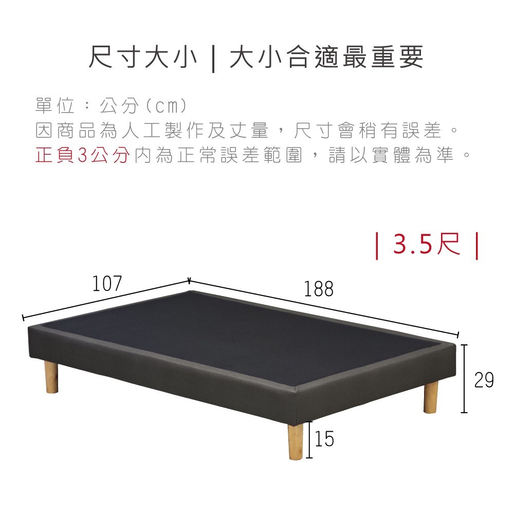 撠箏站憭批�  憭批����拇����閬� �桐��砍��cm �������箔犖撌亥ˊ雿���銝���,撠箏站��蝔���隤文榆�� 甇�鞎�3�砍���抒�箸迤撣貉炊撌桃���,隢�隞亙祕擃��箸��� 3.5撠� 