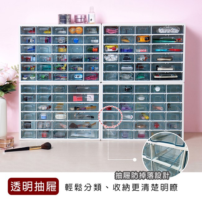 真心良品 米亞30格小物收納盒1入組 小物丨辦公收納 特力家購物網