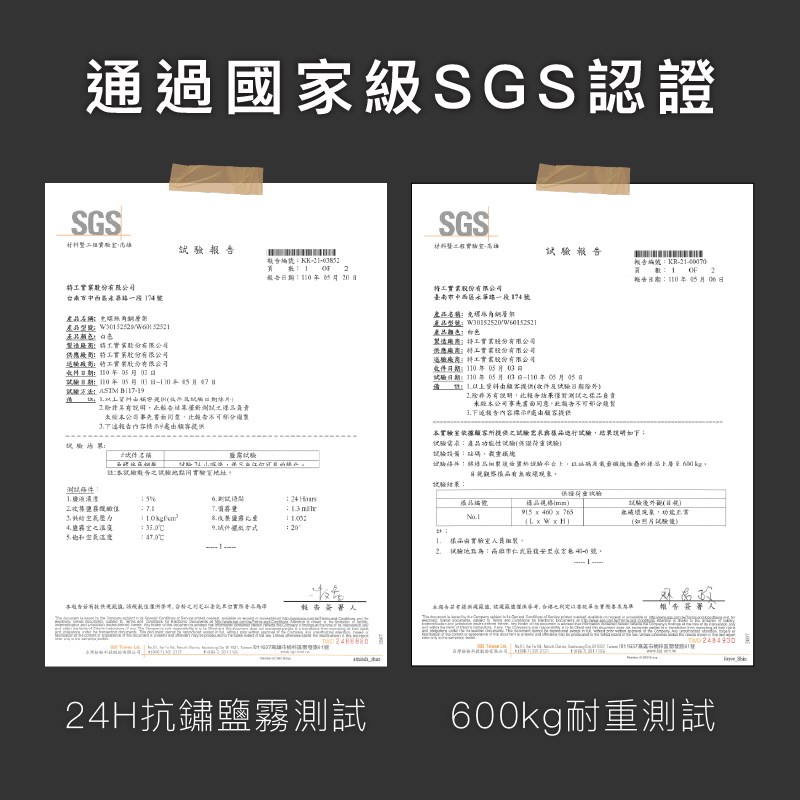 角鋼印表機架分層擺放，墨水、路由器與文件箱整齊排列，提升工作效率