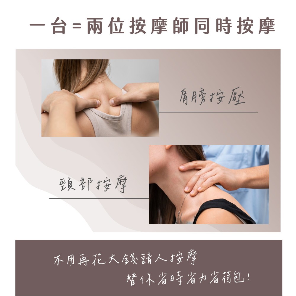 kinyo 免手持肩頸揉捏按摩器 IAM-2706