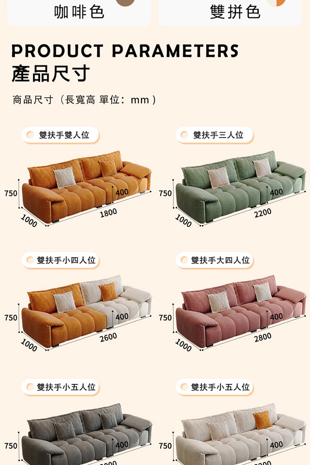 ����撠箏站�瑕祝擃� �桐�mm