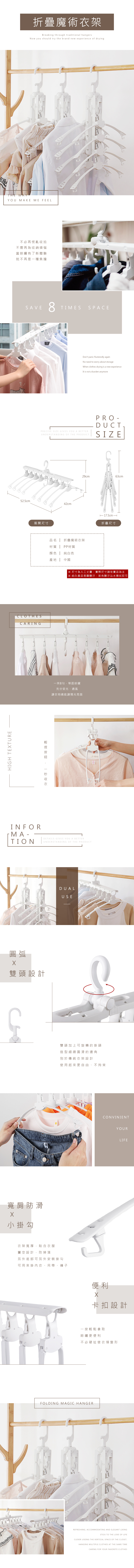 HX626WH.jpg (800×9323)