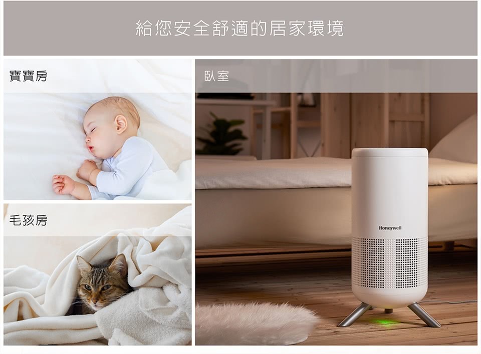 寶寶房 給您安全舒適的居家環境 臥室 毛孩房 