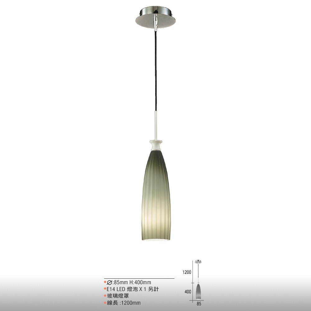【大巨光】現代風1燈吊燈-小(CI-91413)