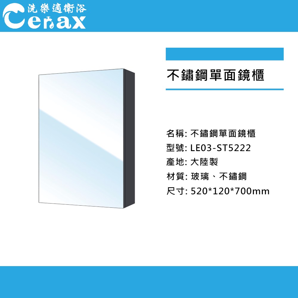 撠箏站 520120700mm