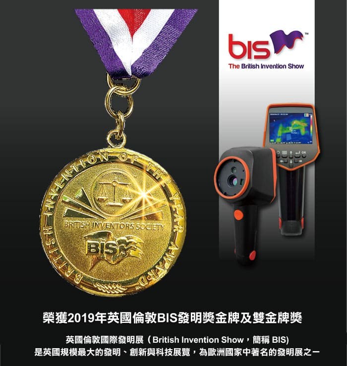 NKH1 台灣製造紅外線熱像儀 紅外線熱影像儀 熱感應鏡頭 熱顯像儀