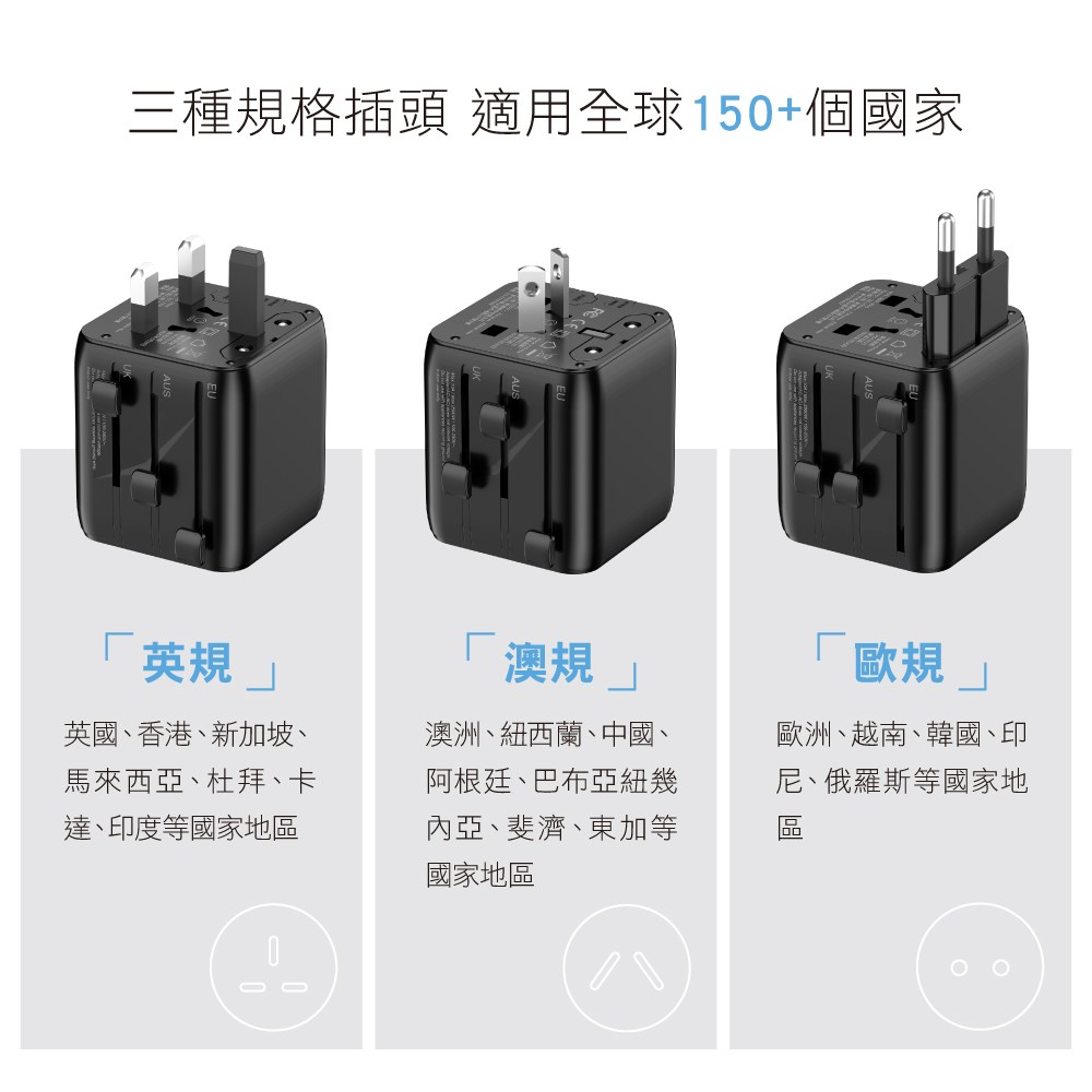 kinyo 迷你萬國轉接頭 黑 MPP-3500B