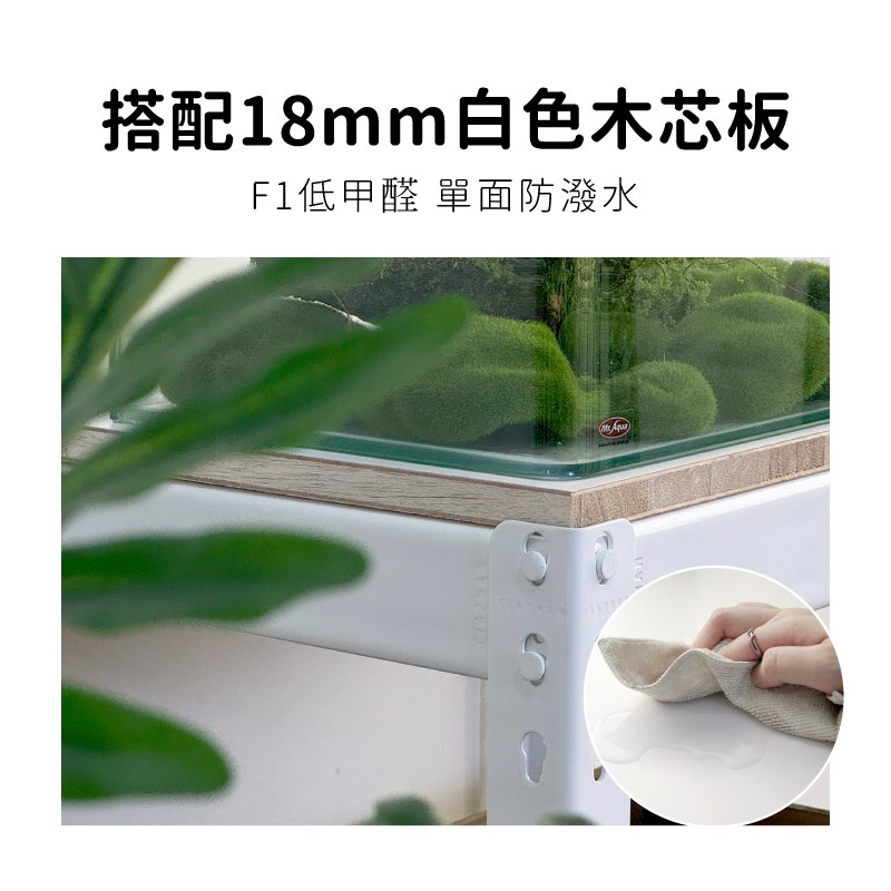 搭配18mm木芯板，單面防潑水