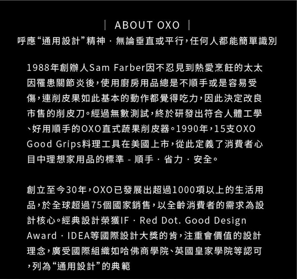 閮��詨���蝬��貉身閮�璁桃�淌F Red Dot. Good Design