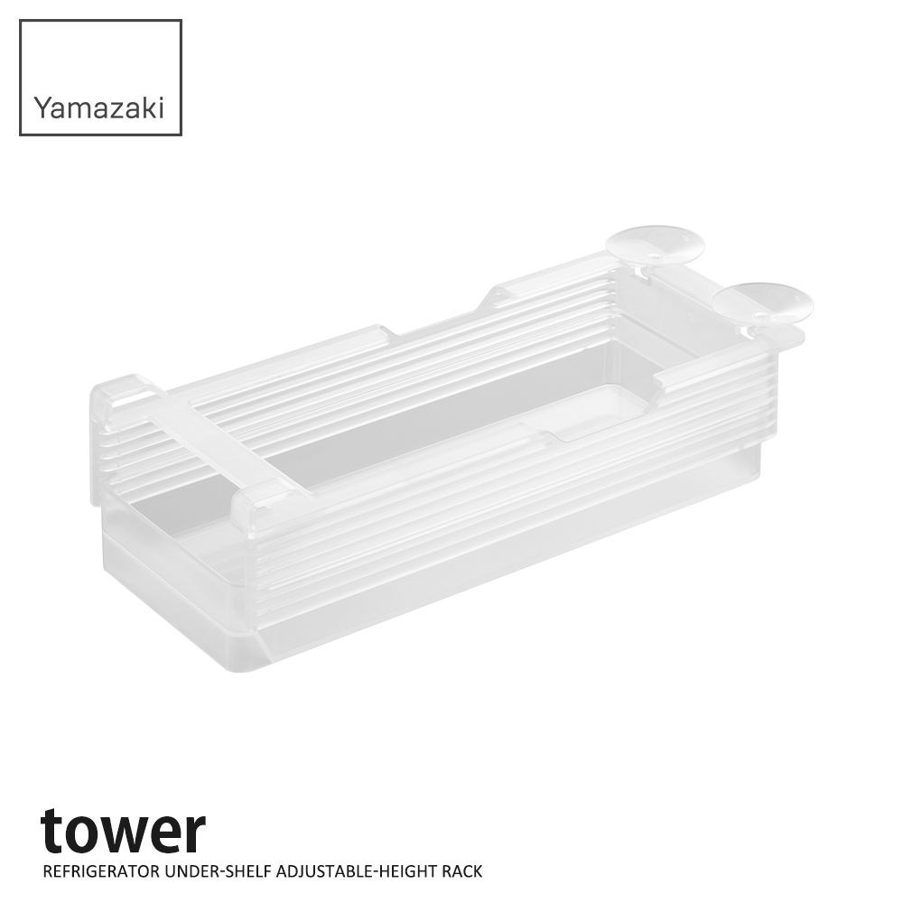 YamazakitowerREFRIGERATOR UNDER-SHELF ADJUSTABLE-HEIGHT RACK