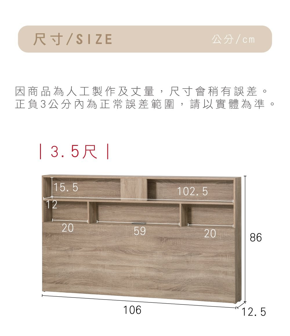 撠箏站SIZE �砍��cm �������箔犖撌亥ˊ雿���銝���,撠箏站��蝔���隤文榆�� 甇�鞎�3�砍���抒�箸迤撣貉炊撌桃���,隢�隞亙祕擃��箸� 3.5撠�